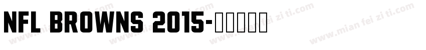 NFL Browns 2015字体转换